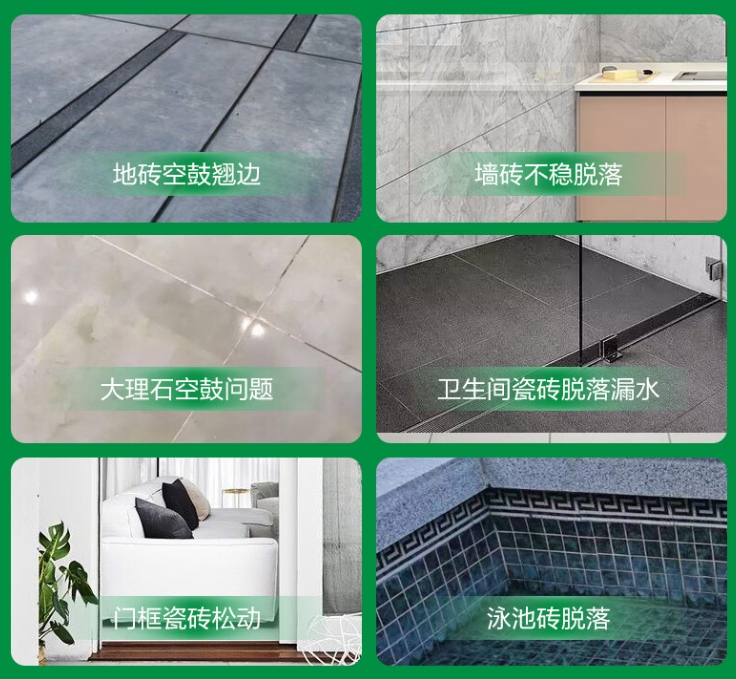 江州瓷砖空鼓维修公司分享下旧房翻新时，原瓷砖基层处理不到位可能会导致的问题